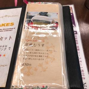 f:id:taberunodaisuki:20180916092111j:image
