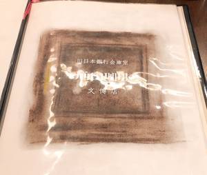 f:id:taberunodaisuki:20180916092813j:image