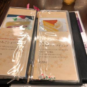 f:id:taberunodaisuki:20180916092817j:image