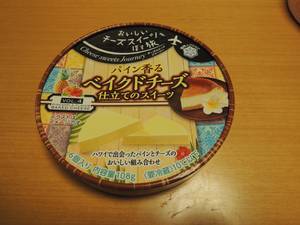 f:id:taberunodaisuki:20180916112513j:image f:id:taberunodaisuki:20180916112513j:image