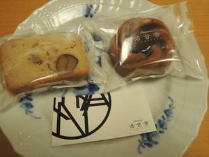 f:id:taberunodaisuki:20180918200452j:image