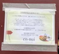 f:id:taberunodaisuki:20180923210455j:image