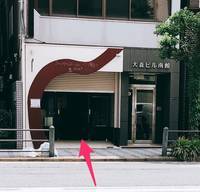 f:id:taberunodaisuki:20180923210500j:image