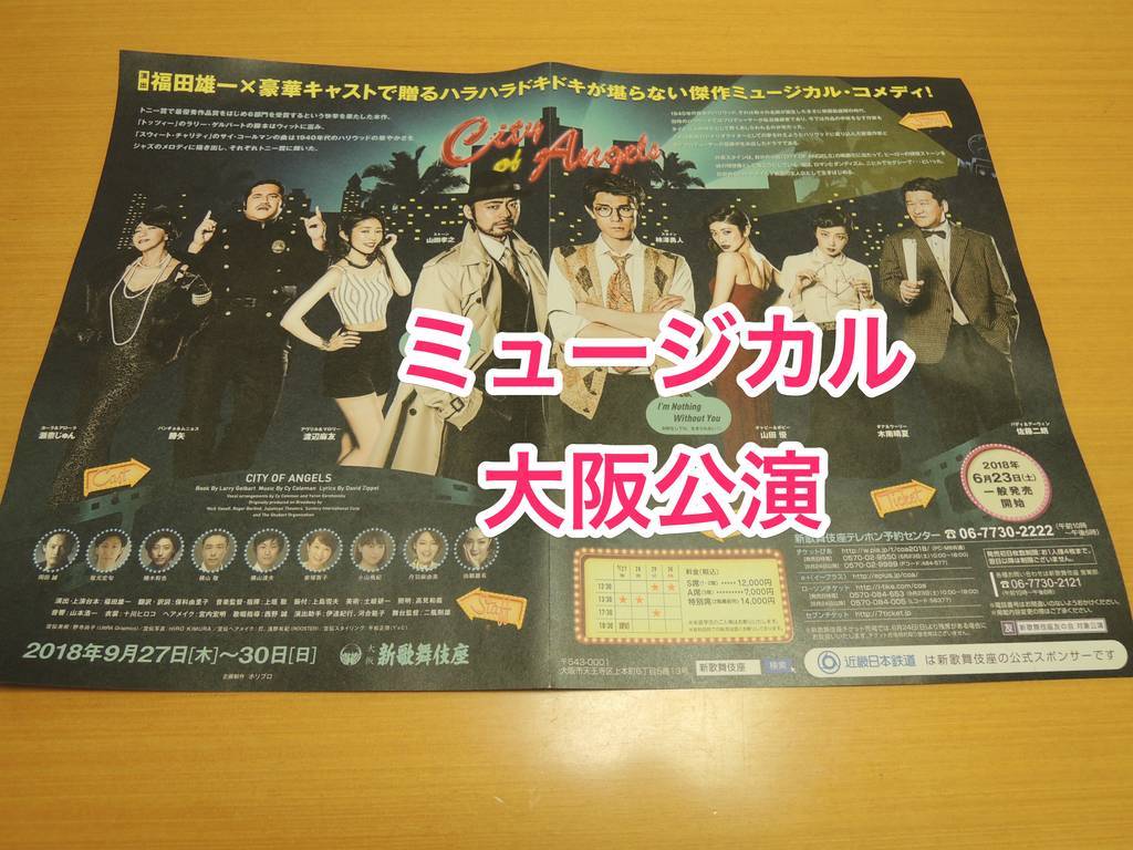 f:id:taberunodaisuki:20180930101158j:plain f:id:taberunodaisuki:20180930101158j:plain