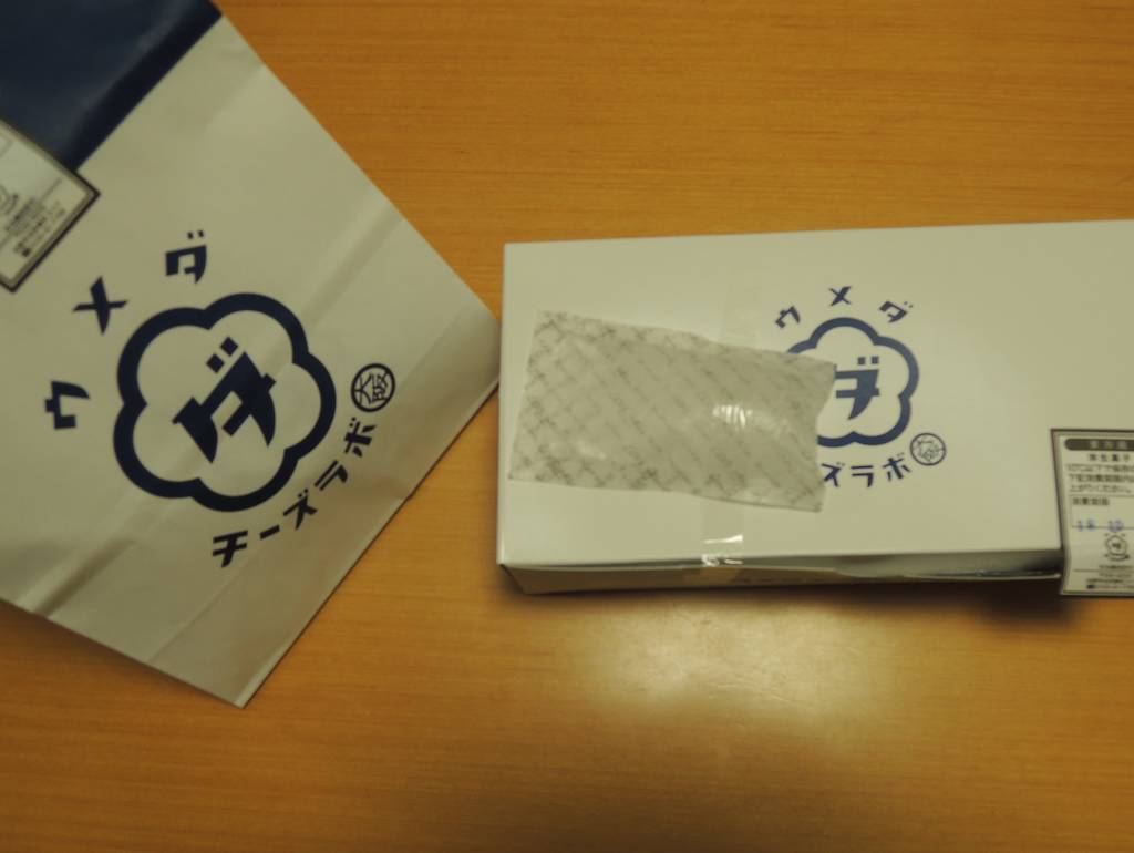 f:id:taberunodaisuki:20181007111034j:plain f:id:taberunodaisuki:20181007111034j:plain