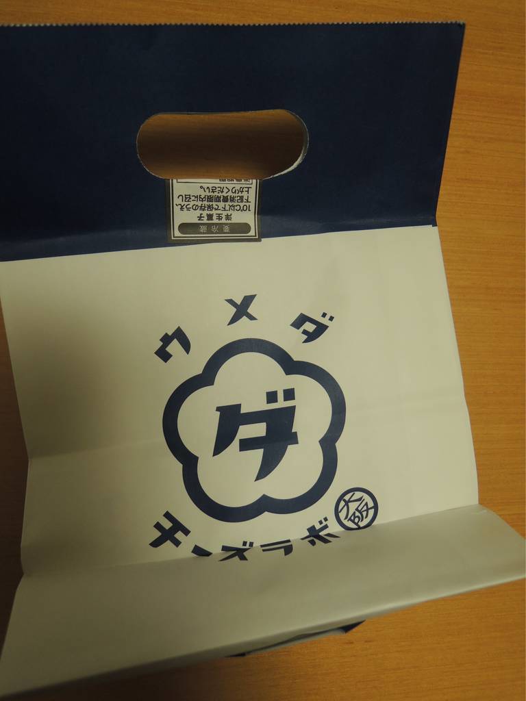 f:id:taberunodaisuki:20181007111046j:plain f:id:taberunodaisuki:20181007111046j:plain