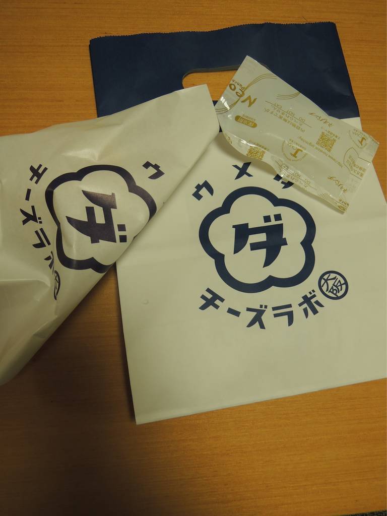 f:id:taberunodaisuki:20181007111058j:plain f:id:taberunodaisuki:20181007111058j:plain