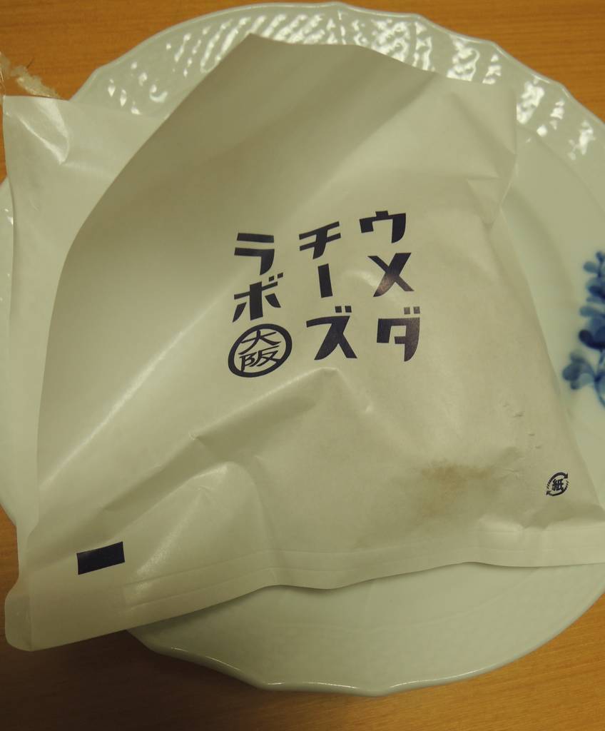 f:id:taberunodaisuki:20181007111105j:plain f:id:taberunodaisuki:20181007111105j:plain