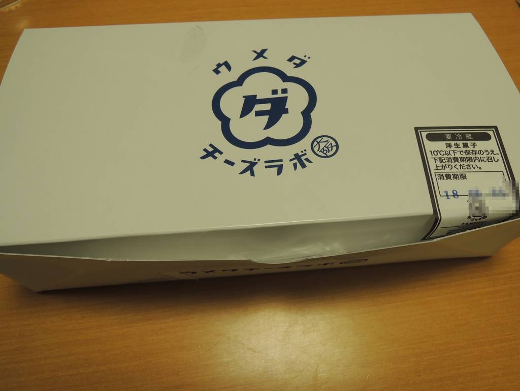 f:id:taberunodaisuki:20181007111140j:plain f:id:taberunodaisuki:20181007111140j:plain