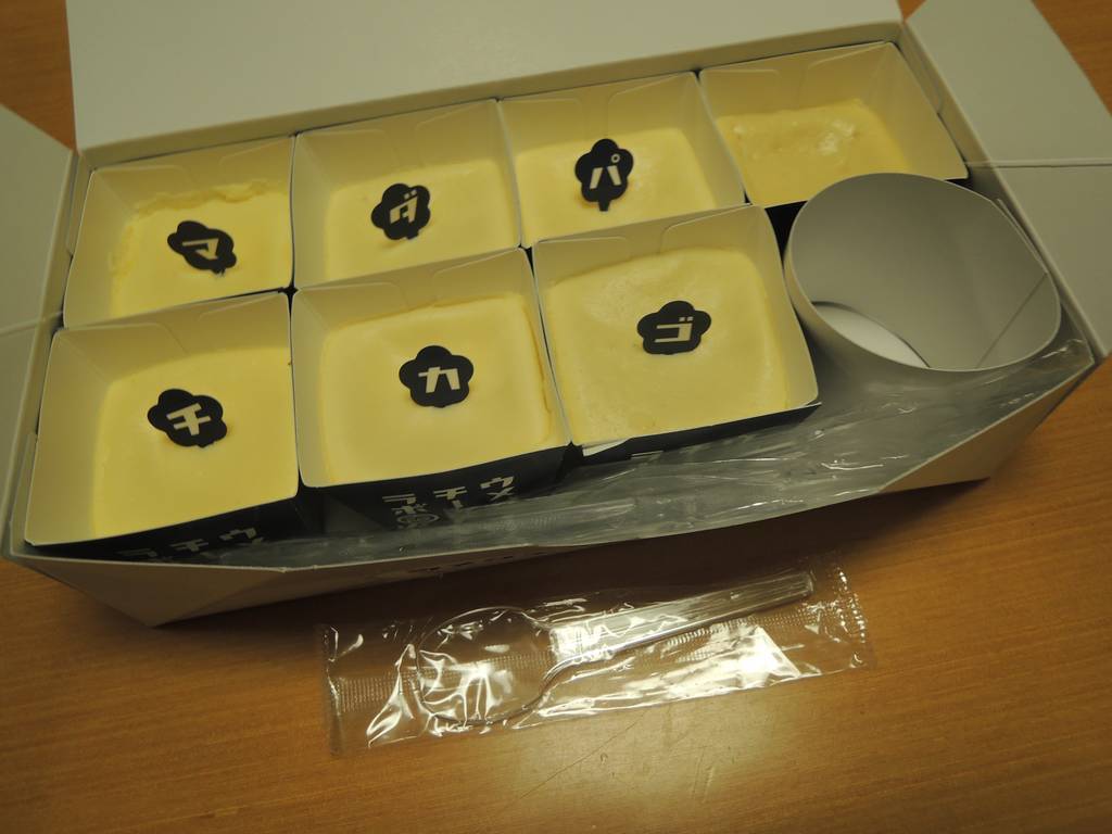 f:id:taberunodaisuki:20181007111152j:plain f:id:taberunodaisuki:20181007111152j:plain