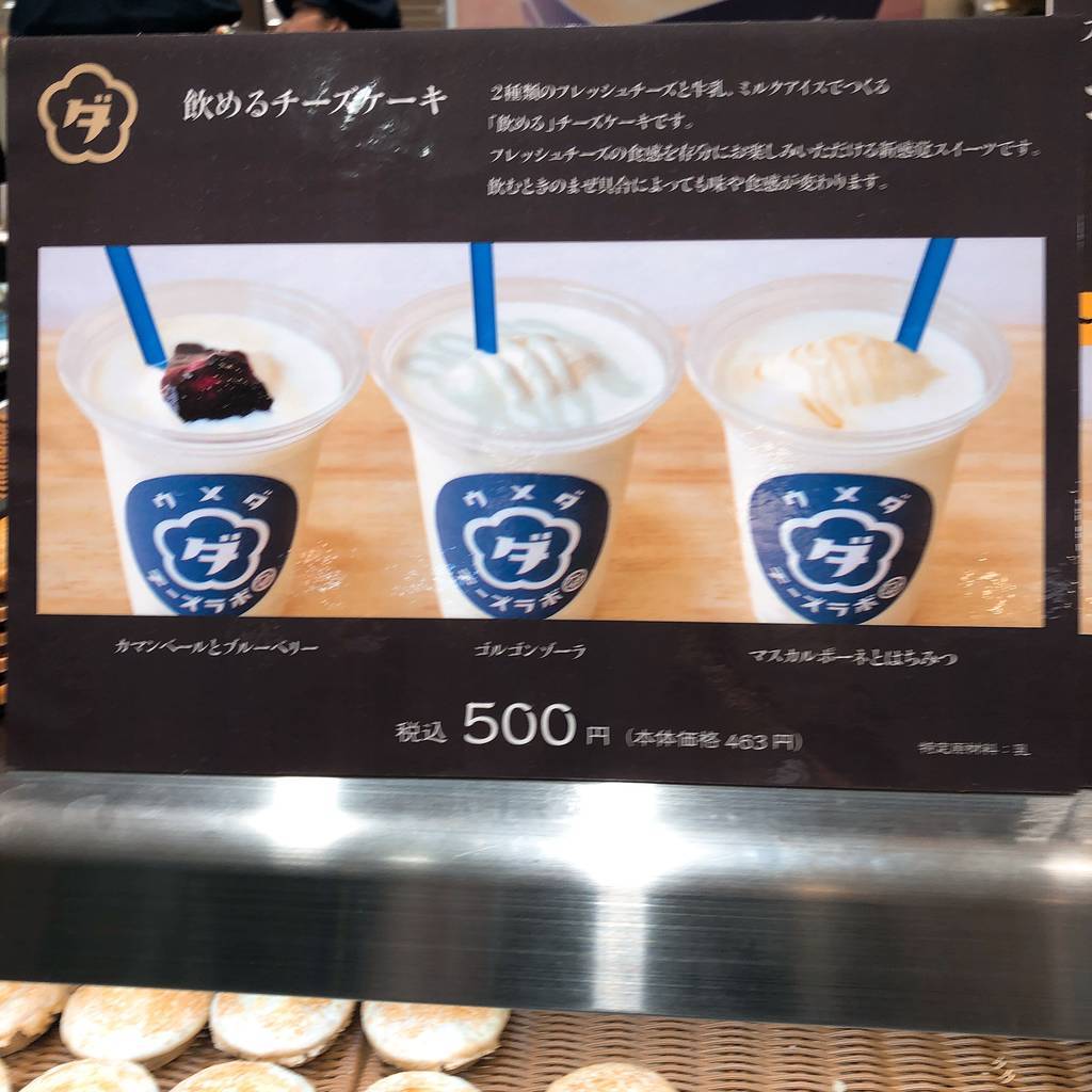 f:id:taberunodaisuki:20181007111343j:plain