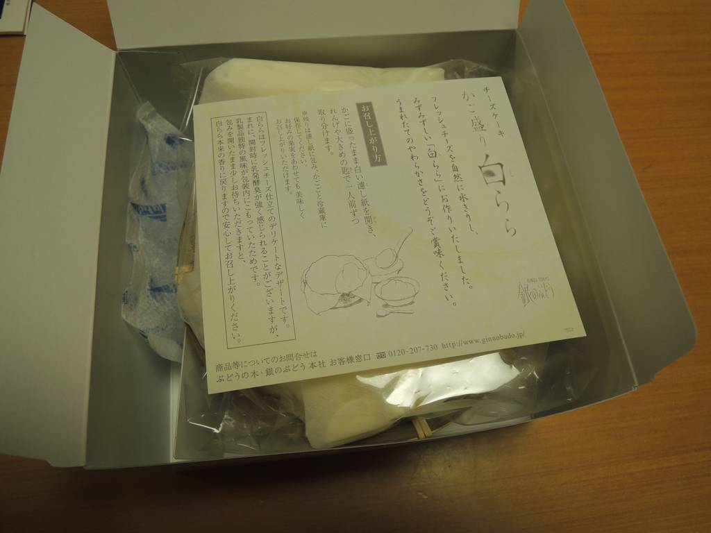 f:id:taberunodaisuki:20181007144713j:plain f:id:taberunodaisuki:20181007144713j:plain