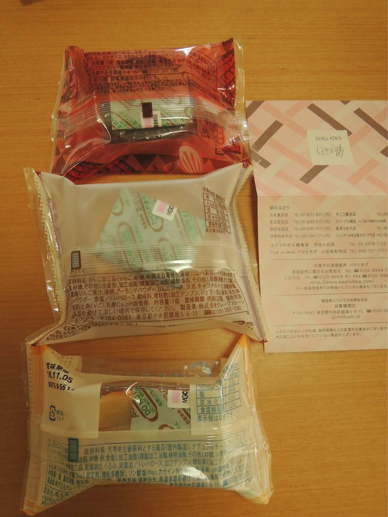 f:id:taberunodaisuki:20181007144839j:plain f:id:taberunodaisuki:20181007144839j:plain