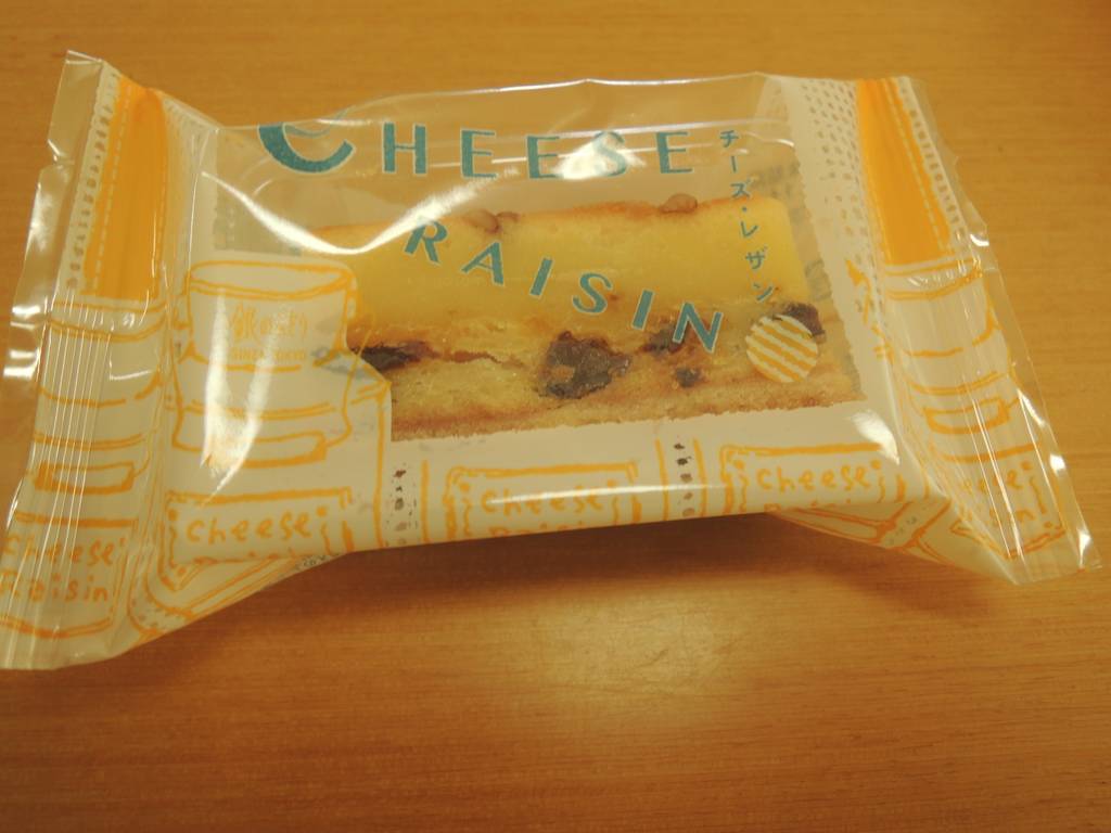 f:id:taberunodaisuki:20181007144847j:plain f:id:taberunodaisuki:20181007144847j:plain