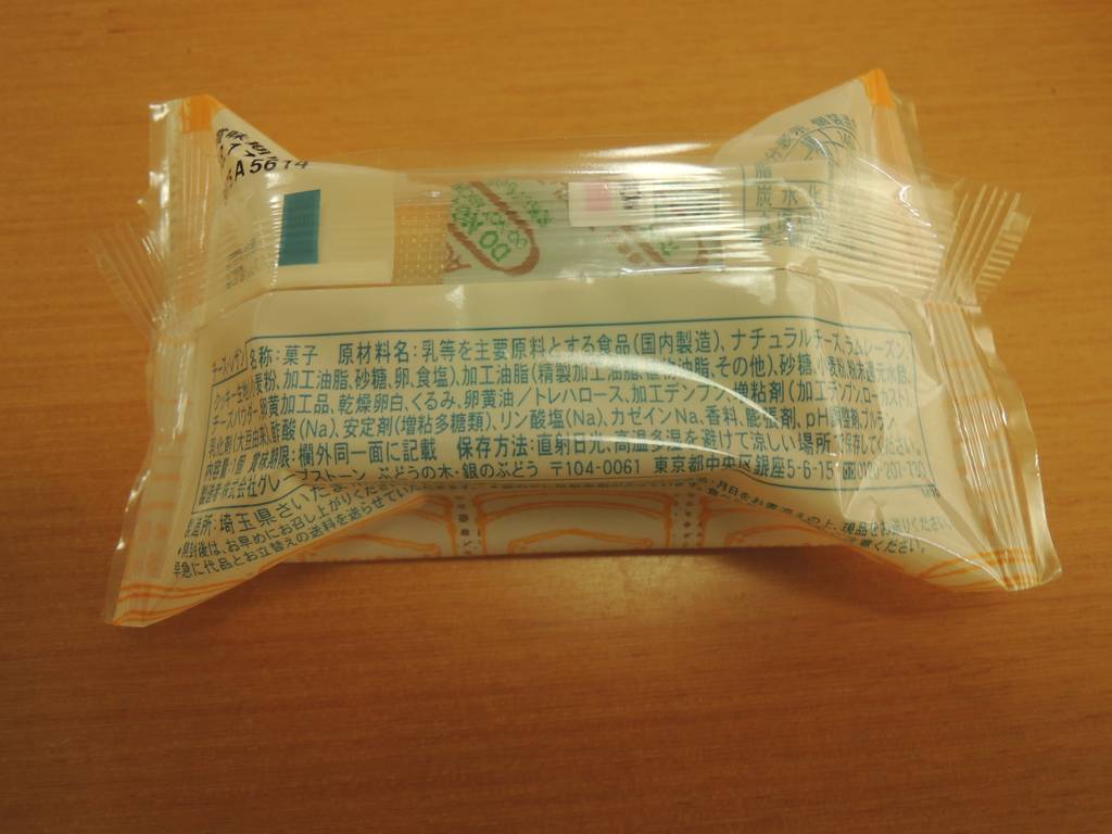 f:id:taberunodaisuki:20181007144902j:plain f:id:taberunodaisuki:20181007144902j:plain