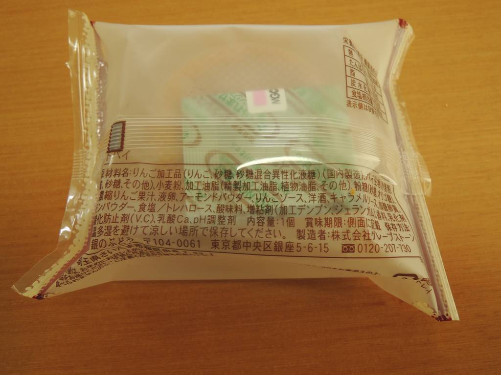 f:id:taberunodaisuki:20181007145000j:plain f:id:taberunodaisuki:20181007145000j:plain