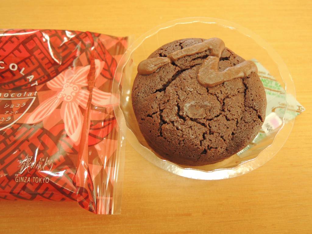 f:id:taberunodaisuki:20181007145117j:plain f:id:taberunodaisuki:20181007145117j:plain