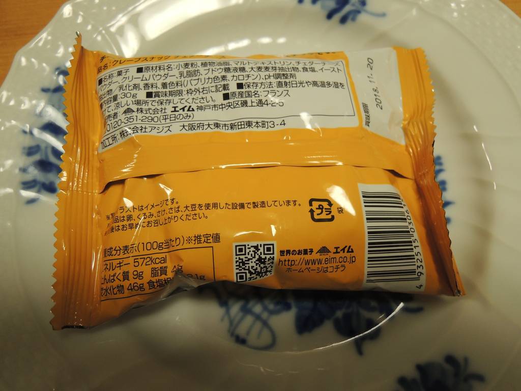 f:id:taberunodaisuki:20181013201744j:plain f:id:taberunodaisuki:20181013201744j:plain