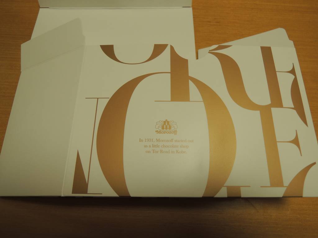 f:id:taberunodaisuki:20181013205713j:plain