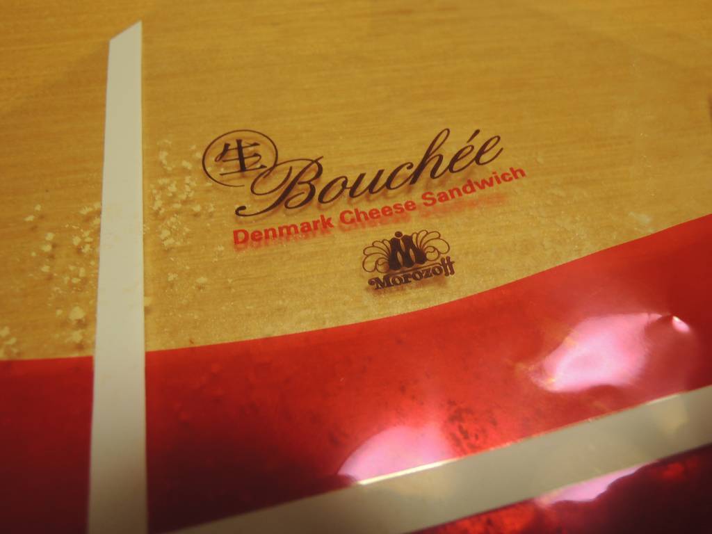 f:id:taberunodaisuki:20181013205802j:plain