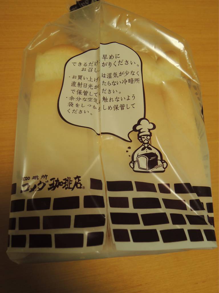 f:id:taberunodaisuki:20181013205820j:plain f:id:taberunodaisuki:20181013205820j:plain