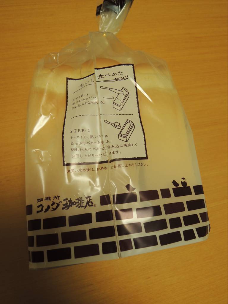 f:id:taberunodaisuki:20181013205835j:plain f:id:taberunodaisuki:20181013205835j:plain