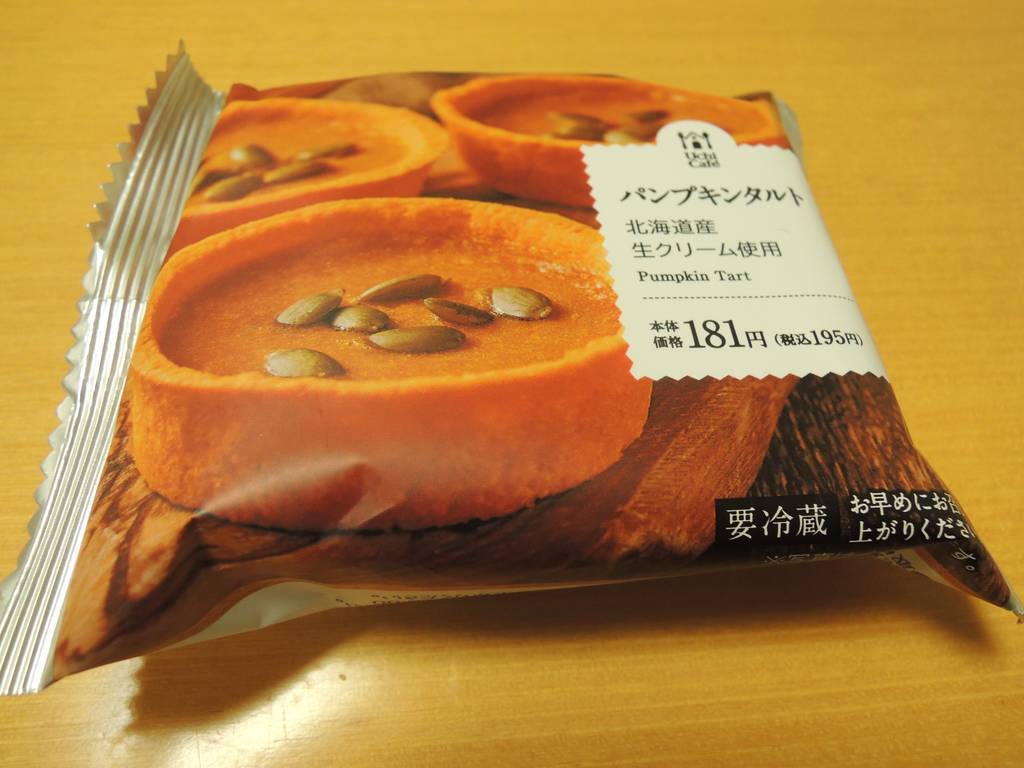 f:id:taberunodaisuki:20181013205925j:plain f:id:taberunodaisuki:20181013205925j:plain