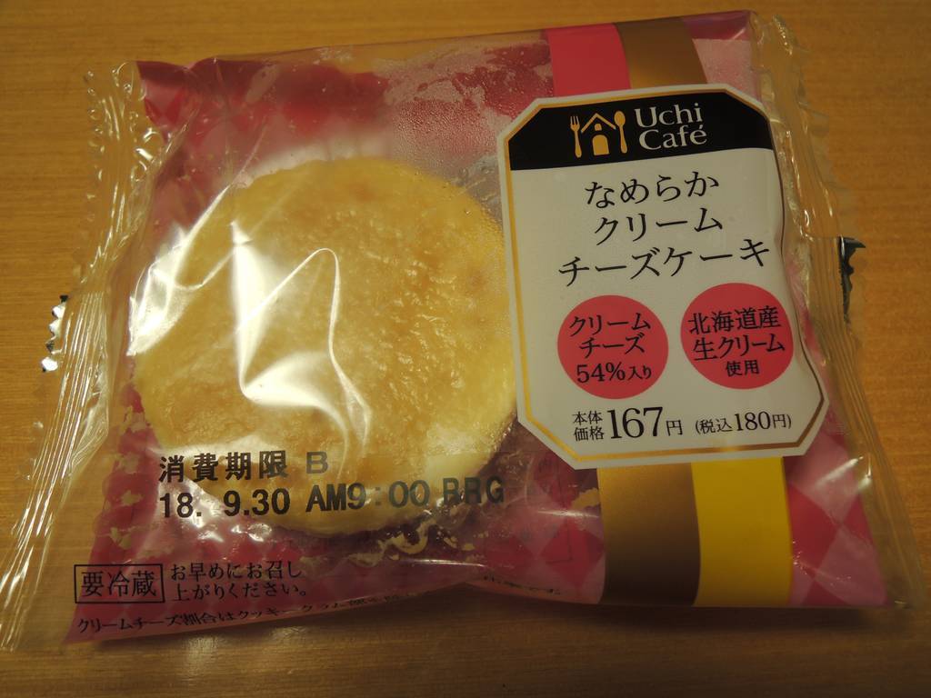f:id:taberunodaisuki:20181013212608j:plain f:id:taberunodaisuki:20181013212608j:plain