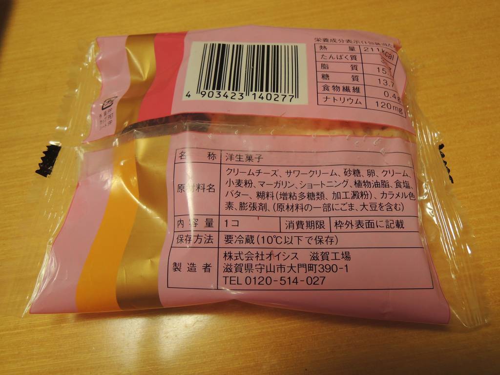 f:id:taberunodaisuki:20181013212619j:plain f:id:taberunodaisuki:20181013212619j:plain