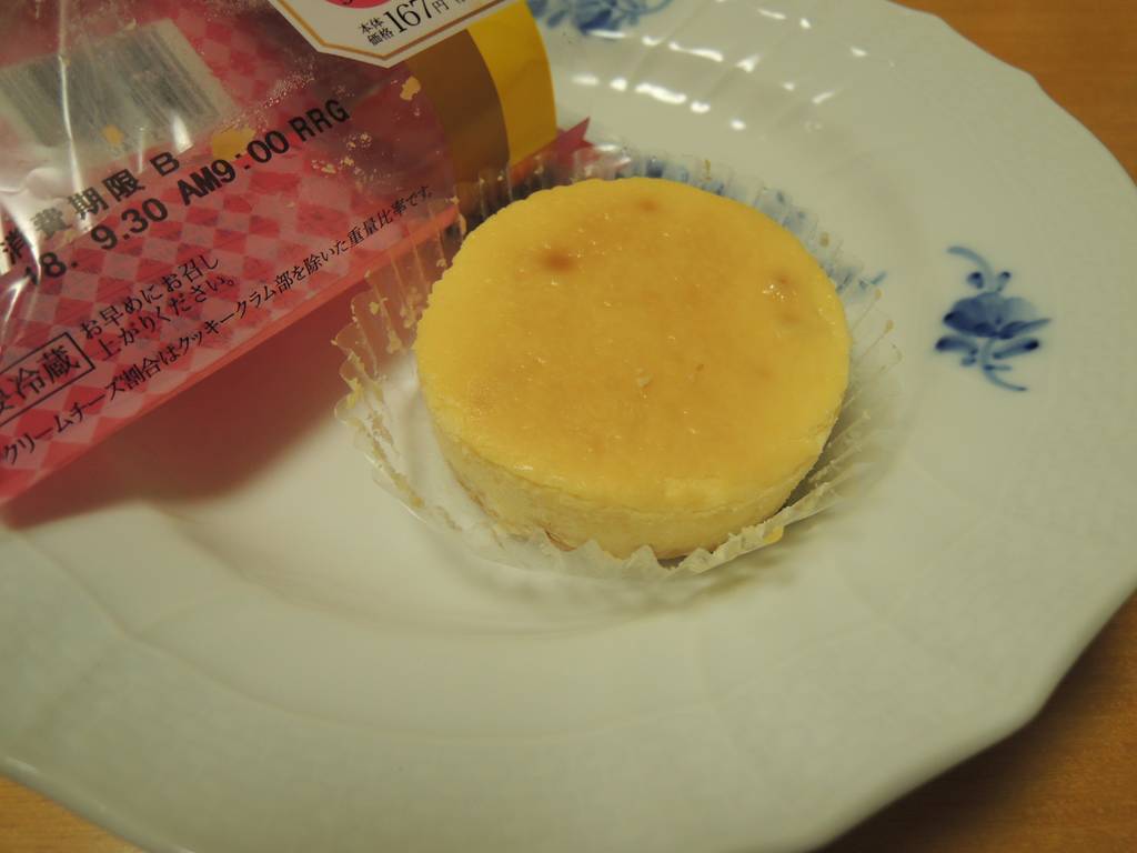 f:id:taberunodaisuki:20181013212628j:plain f:id:taberunodaisuki:20181013212628j:plain