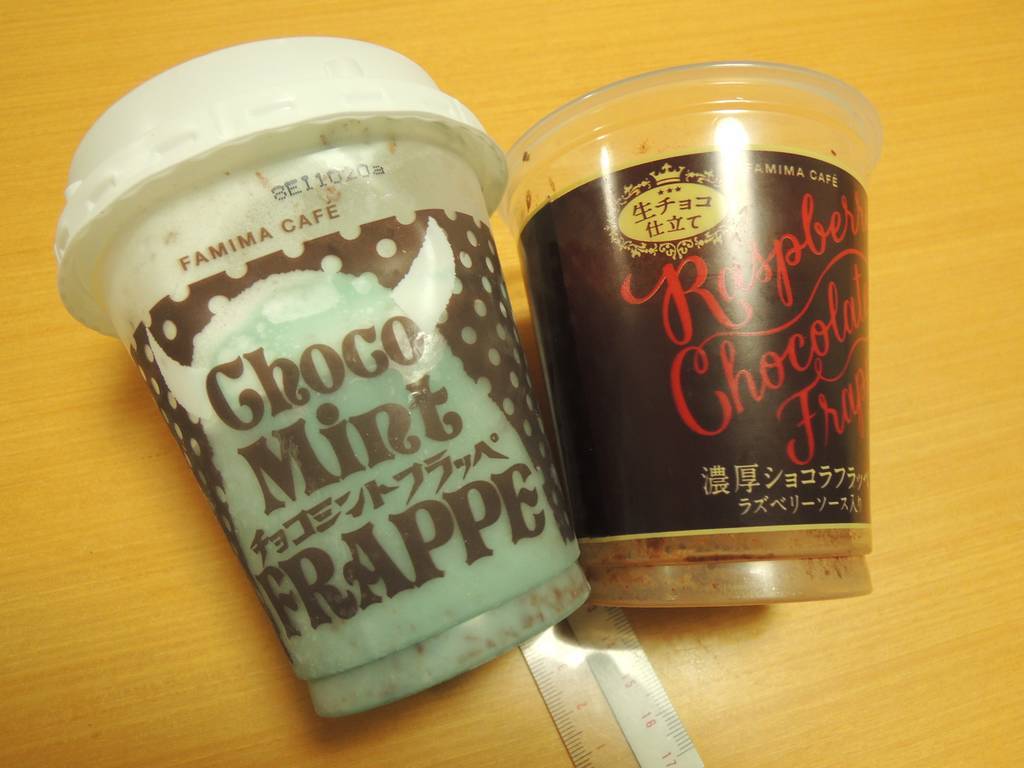 f:id:taberunodaisuki:20181013212825j:plain f:id:taberunodaisuki:20181013212825j:plain