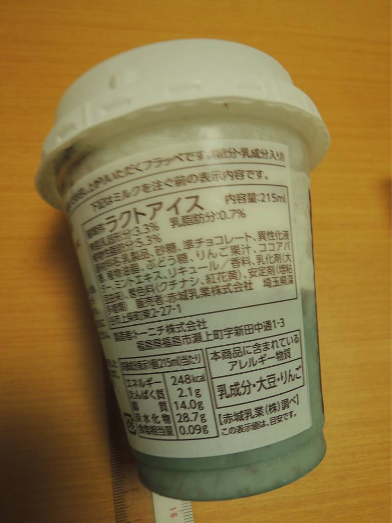 f:id:taberunodaisuki:20181013212854j:plain f:id:taberunodaisuki:20181013212854j:plain