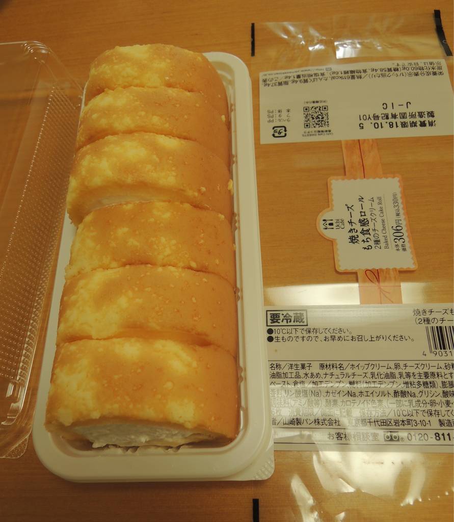 f:id:taberunodaisuki:20181013213102j:plain f:id:taberunodaisuki:20181013213102j:plain