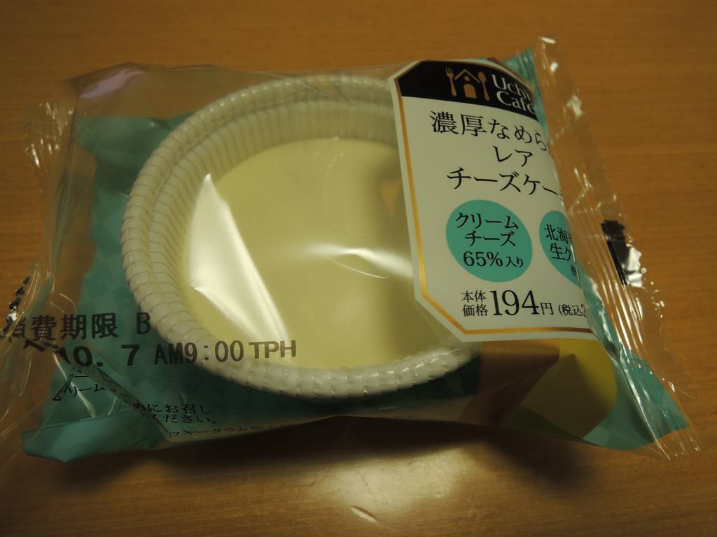 f:id:taberunodaisuki:20181013213130j:plain f:id:taberunodaisuki:20181013213130j:plain