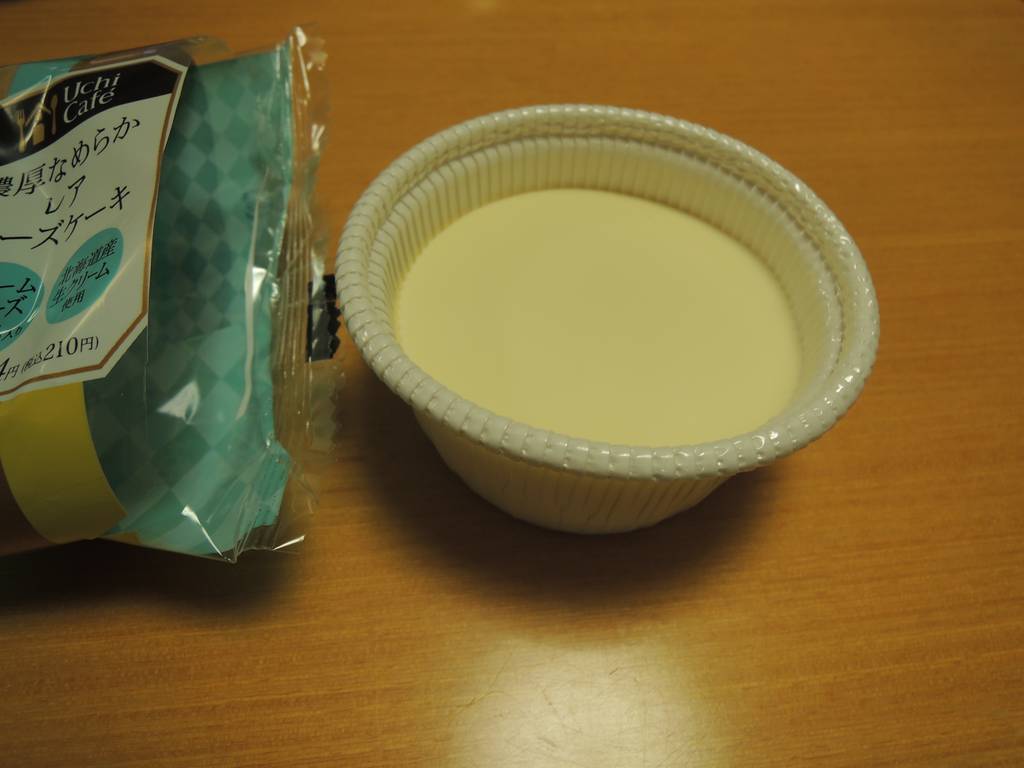 f:id:taberunodaisuki:20181013213154j:plain f:id:taberunodaisuki:20181013213154j:plain