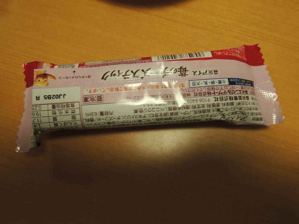 f:id:taberunodaisuki:20181013213239j:plain f:id:taberunodaisuki:20181013213239j:plain