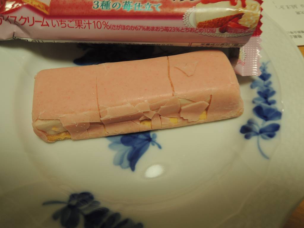 f:id:taberunodaisuki:20181013213249j:plain f:id:taberunodaisuki:20181013213249j:plain