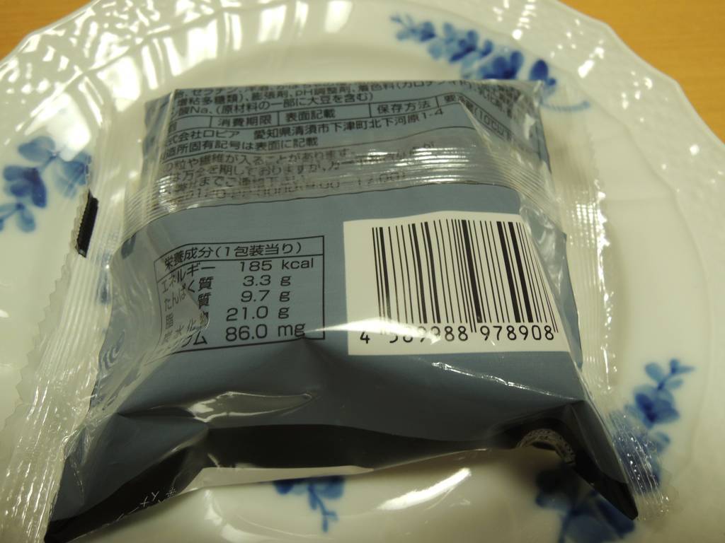 f:id:taberunodaisuki:20181013213324j:plain f:id:taberunodaisuki:20181013213324j:plain