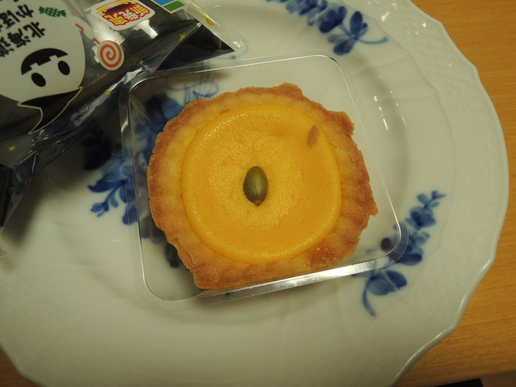 f:id:taberunodaisuki:20181013213333j:plain f:id:taberunodaisuki:20181013213333j:plain