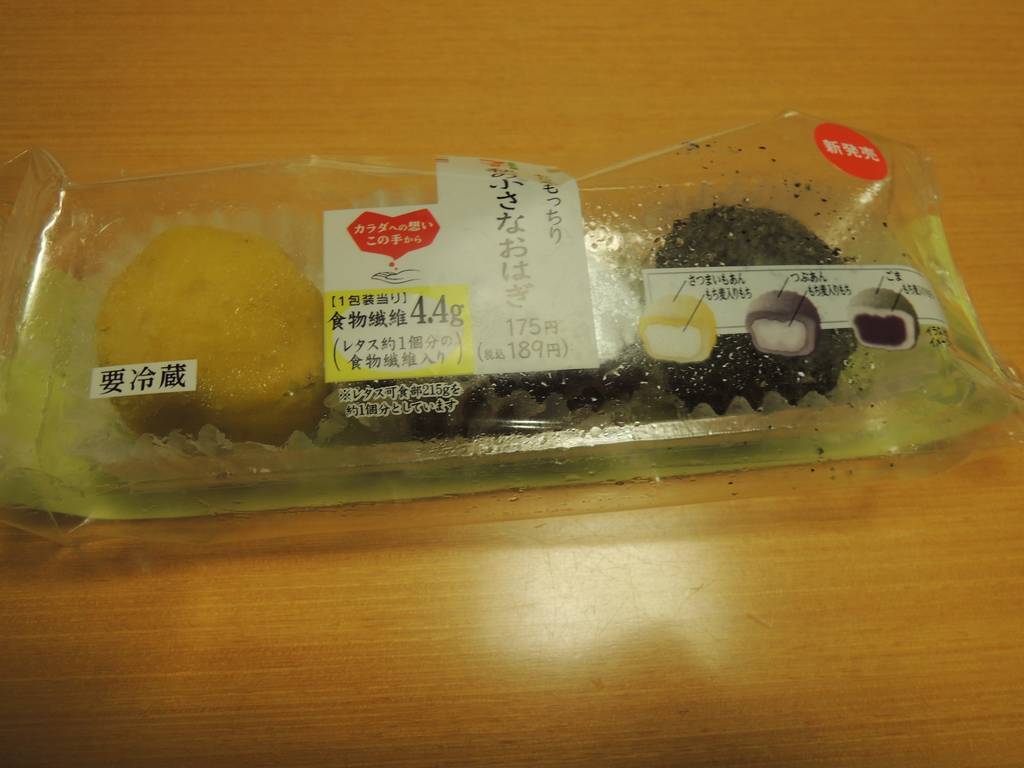 f:id:taberunodaisuki:20181013224653j:plain f:id:taberunodaisuki:20181013224653j:plain