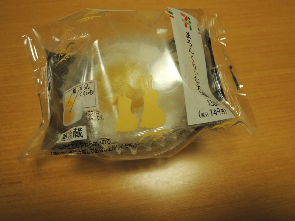 f:id:taberunodaisuki:20181013224703j:plain f:id:taberunodaisuki:20181013224703j:plain