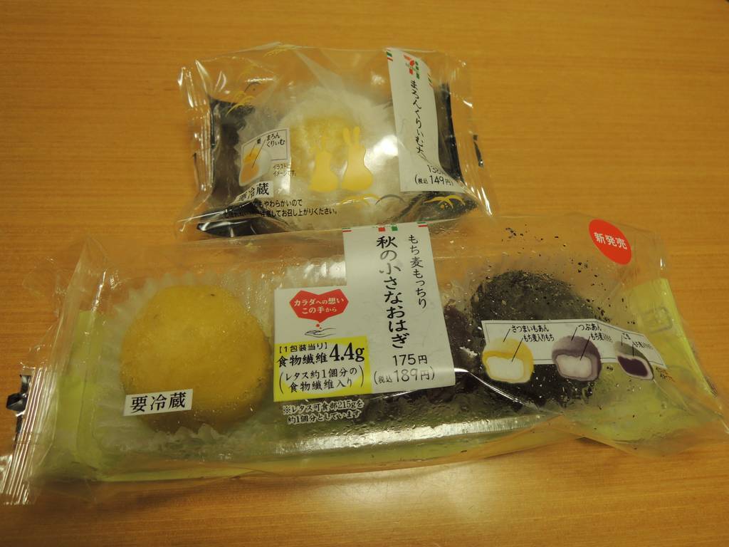 f:id:taberunodaisuki:20181013224718j:plain f:id:taberunodaisuki:20181013224718j:plain
