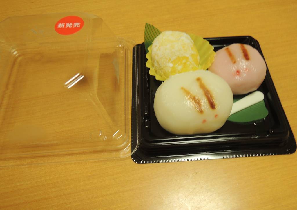 f:id:taberunodaisuki:20181013224836j:plain f:id:taberunodaisuki:20181013224836j:plain