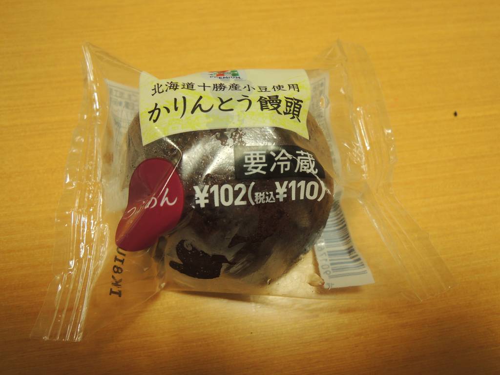 f:id:taberunodaisuki:20181013224904j:plain f:id:taberunodaisuki:20181013224904j:plain