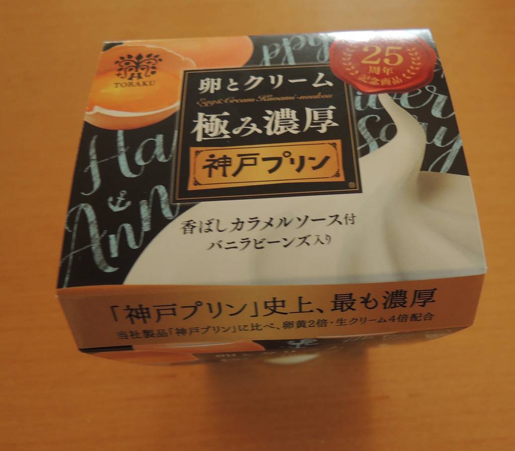 f:id:taberunodaisuki:20181019211606j:plain