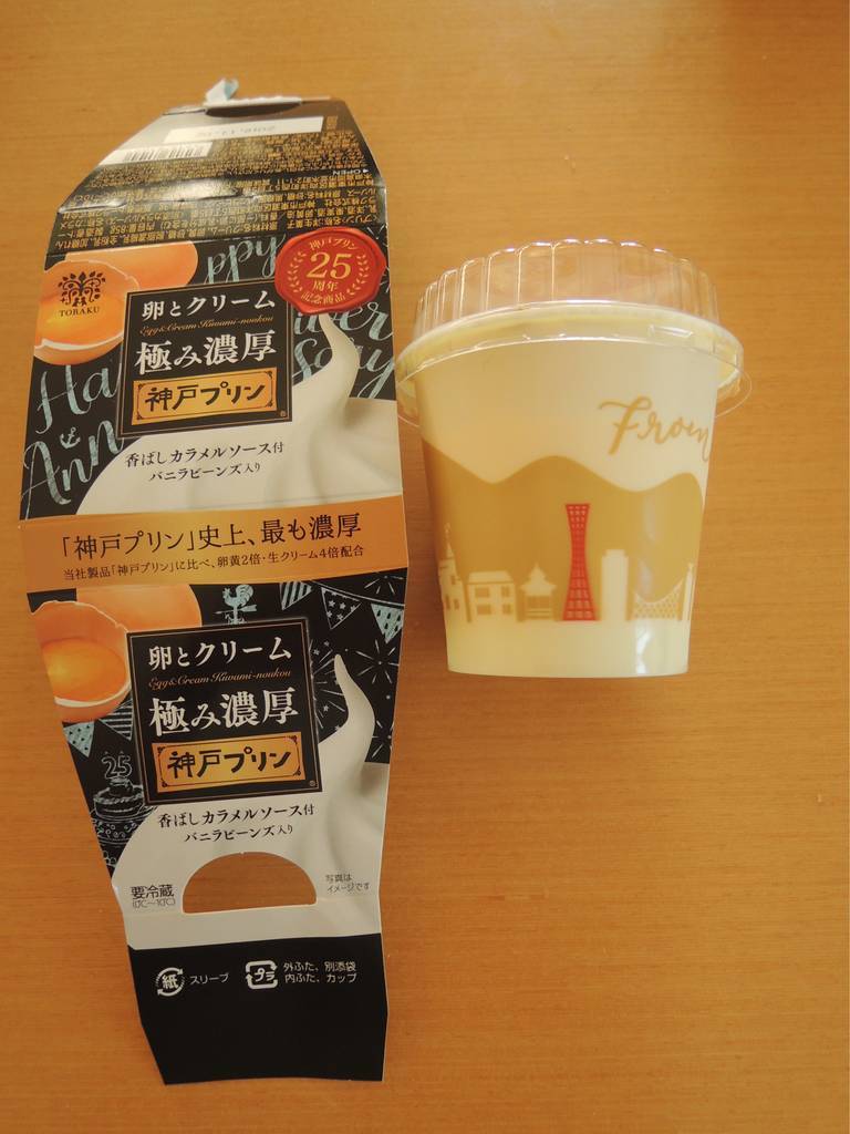 f:id:taberunodaisuki:20181019211611j:plain f:id:taberunodaisuki:20181019211611j:plain