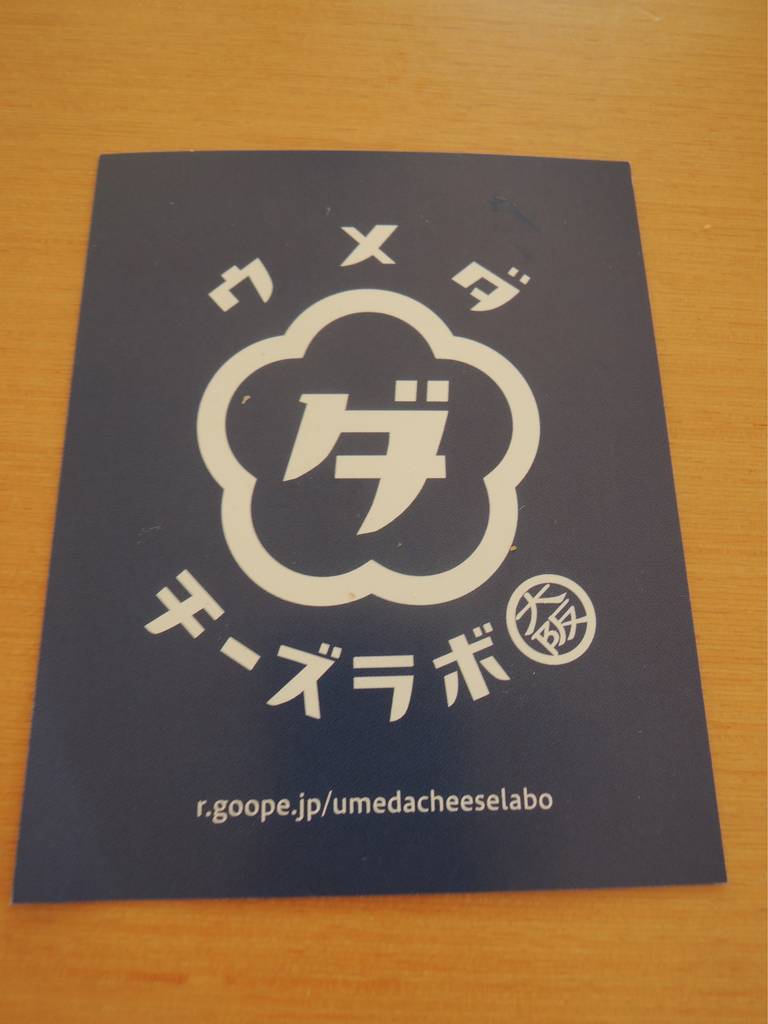 f:id:taberunodaisuki:20181019211700j:plain f:id:taberunodaisuki:20181019211700j:plain