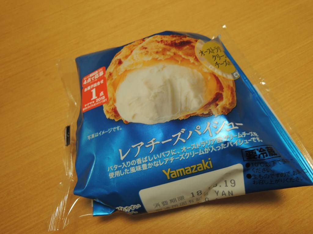 f:id:taberunodaisuki:20181019211840j:plain f:id:taberunodaisuki:20181019211840j:plain