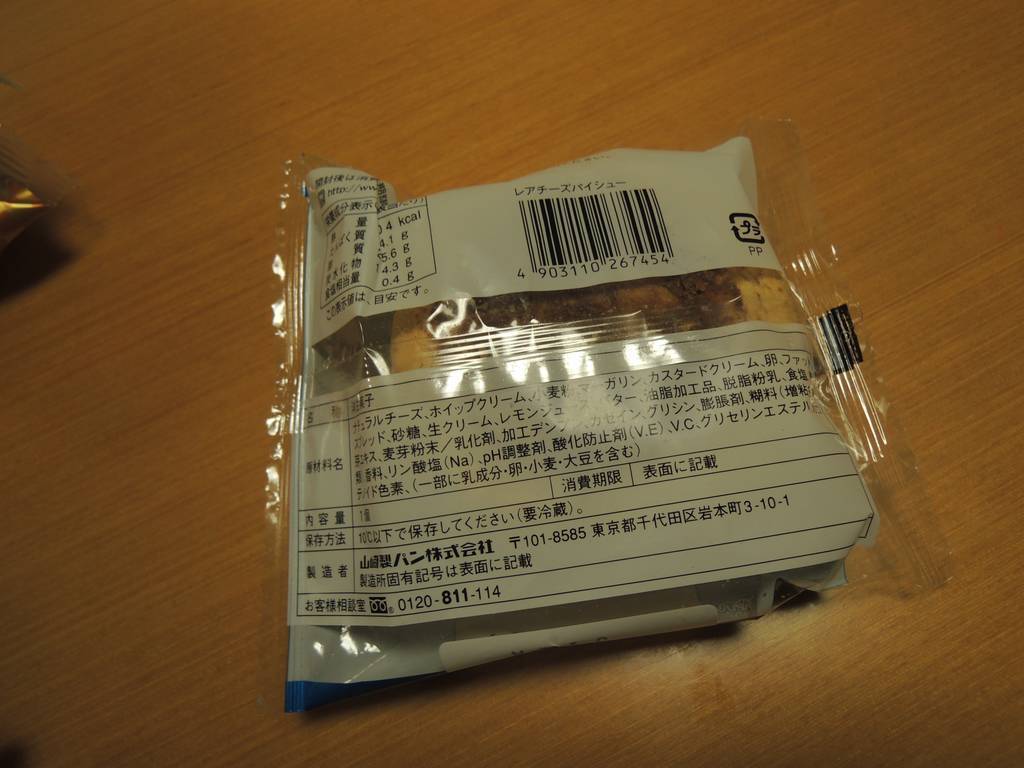 f:id:taberunodaisuki:20181019211849j:plain f:id:taberunodaisuki:20181019211849j:plain