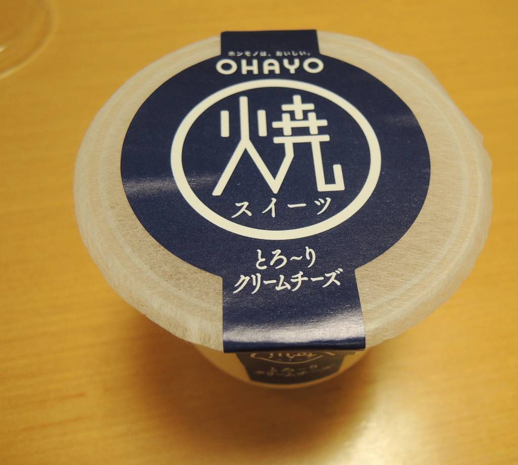 f:id:taberunodaisuki:20181019212334j:plain f:id:taberunodaisuki:20181019212334j:plain